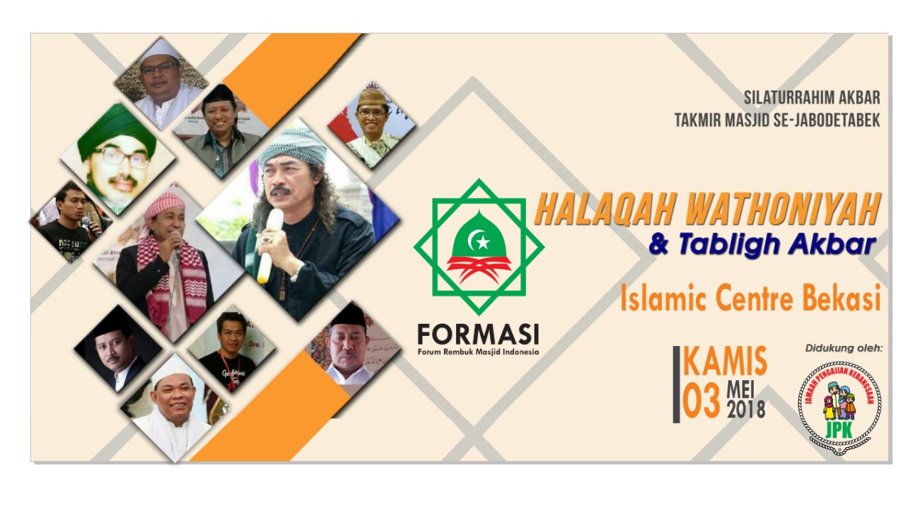 Halaqoh Wathoniyah  Silaturrahim Takmir Masjid se-Jabodetabek