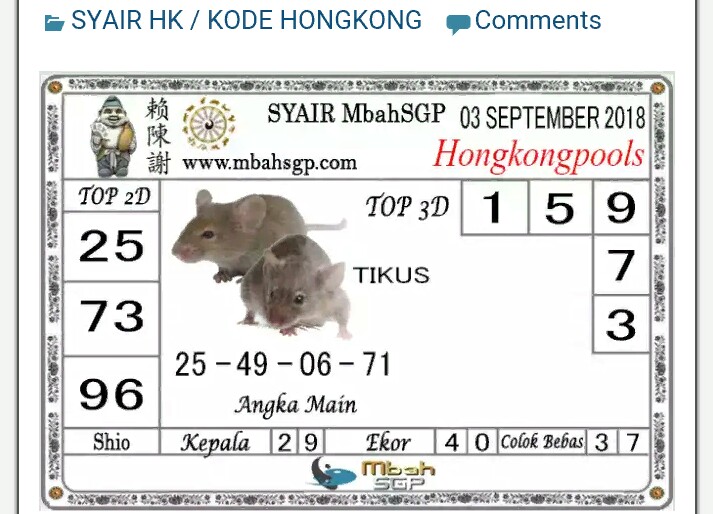 Pihak Polres Kampar Enggan Sebut Nama Bandar Togel Terkait Hasil Tangkapan Intel Kodam, Perkara Judi Habakuk Harahap Dinyatakan P21